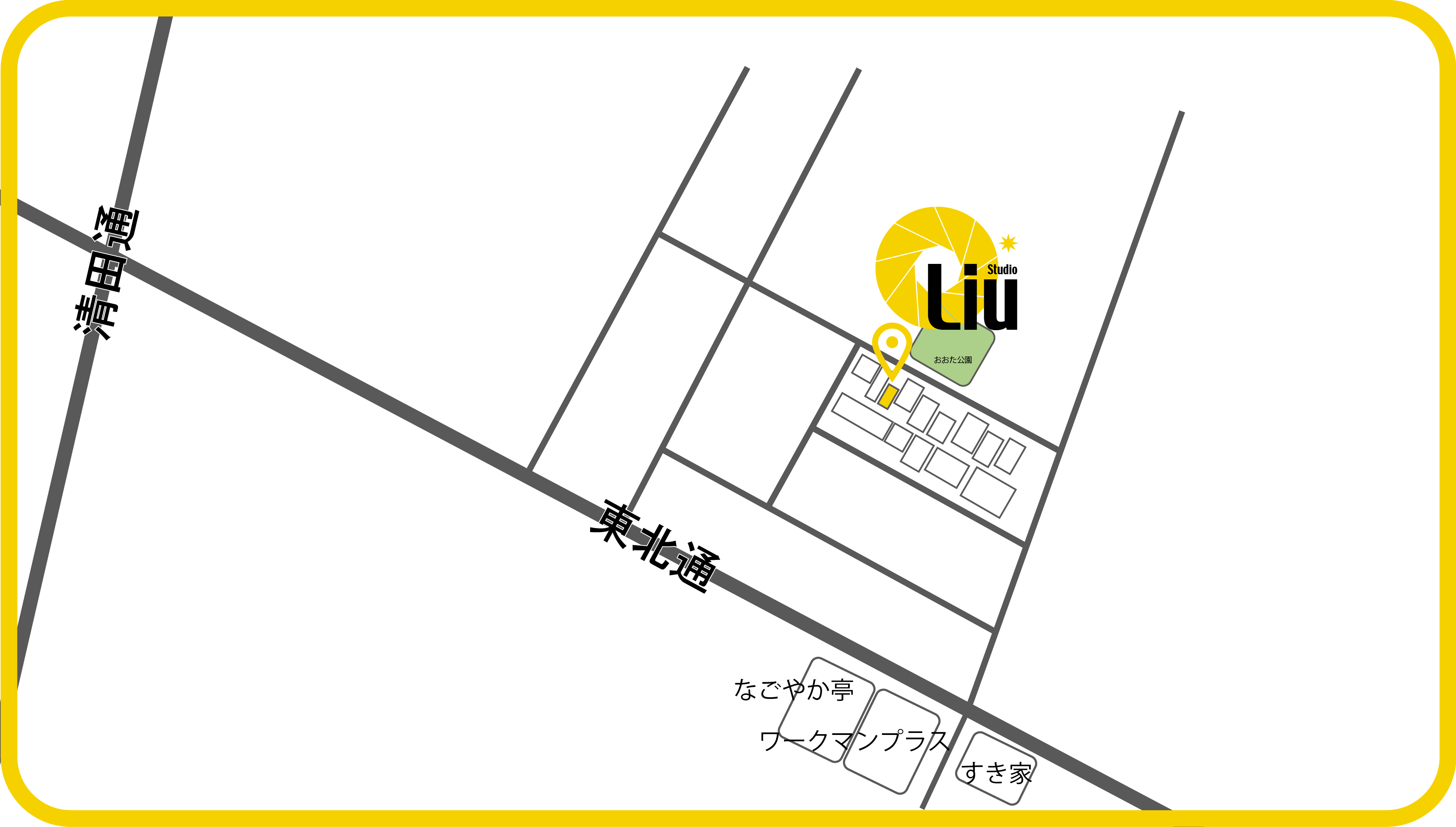Studio Liu アクセスマップ